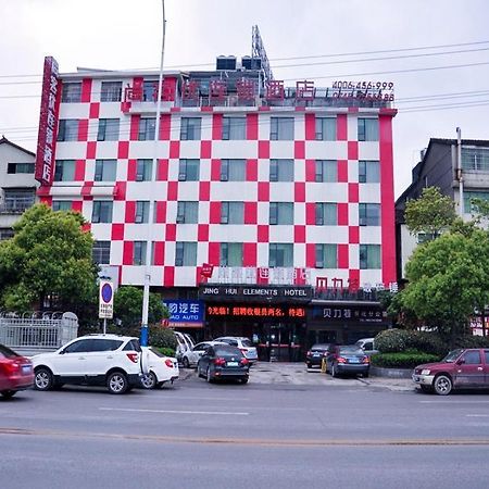 Thank Inn Chain Hotel Hunan Huaihua Hecheng District South High Speed Rail Station Eksteriør billede