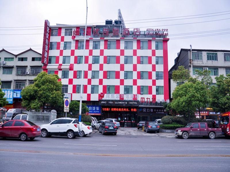 Thank Inn Chain Hotel Hunan Huaihua Hecheng District South High Speed Rail Station Eksteriør billede